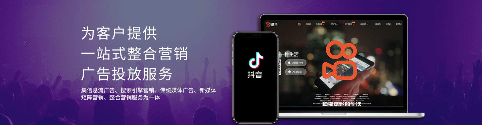 昆山百度竞价代理