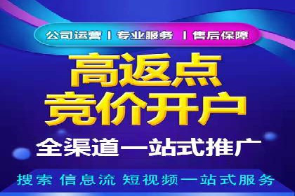 百度推广案例：提升企业品牌形象与知名度